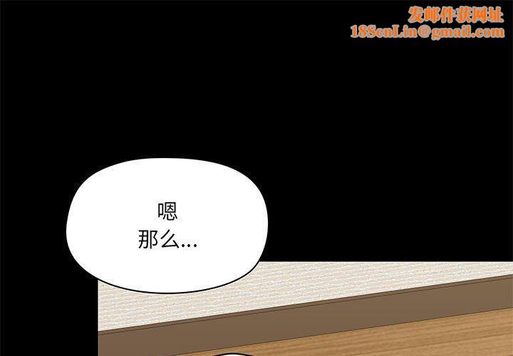 爱玩游戏的女人们第22话