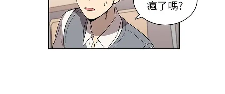 高(3)实习女教师第36话