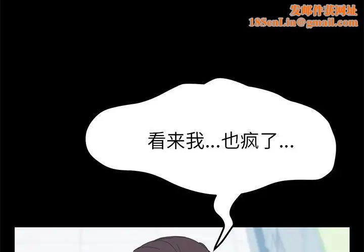 15分钟第30话