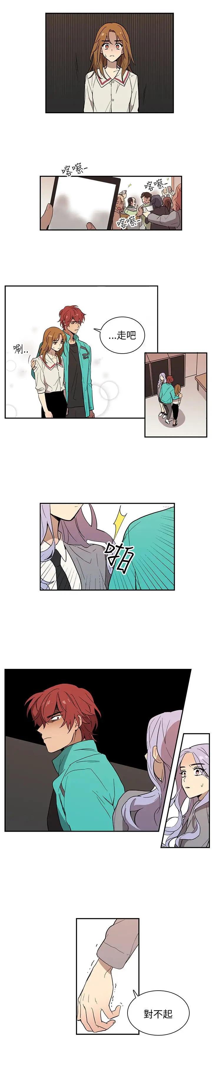 高（3）实习女教师第36话