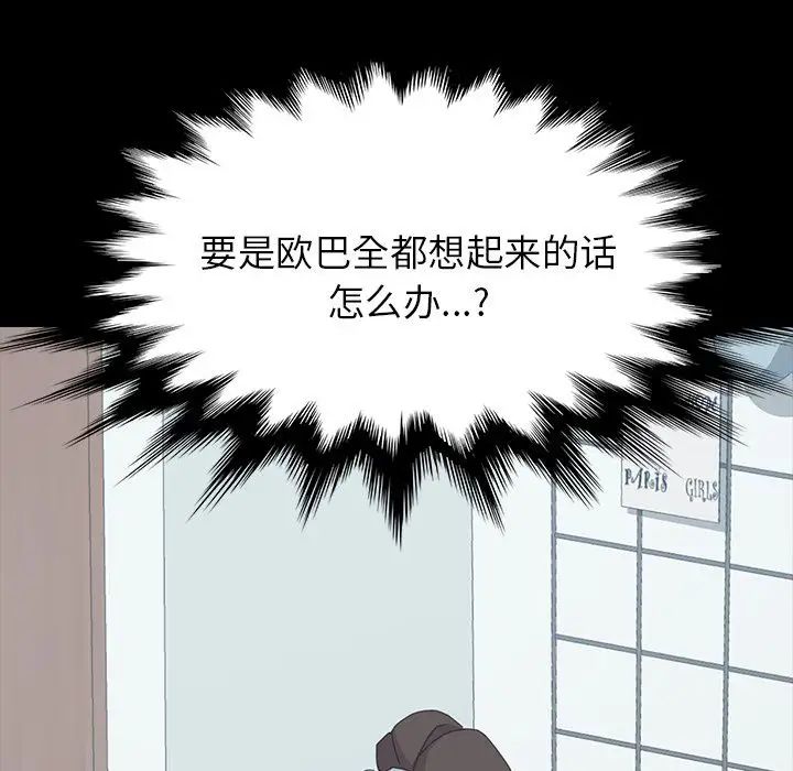 15分钟第30话
