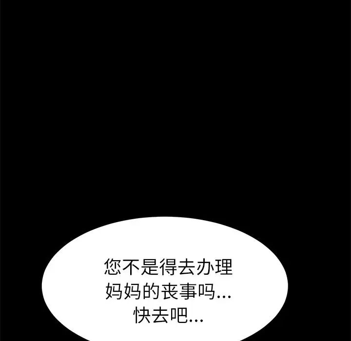 15分钟第30话