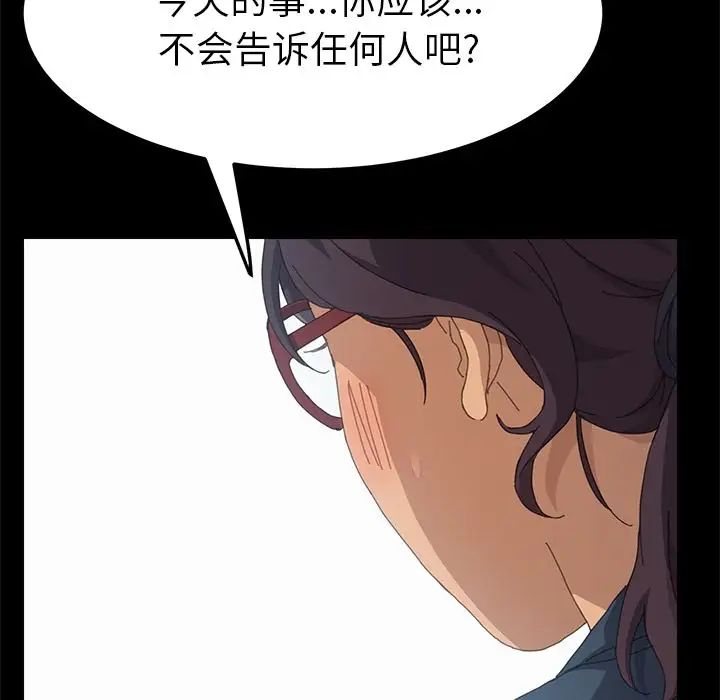 15分钟第30话