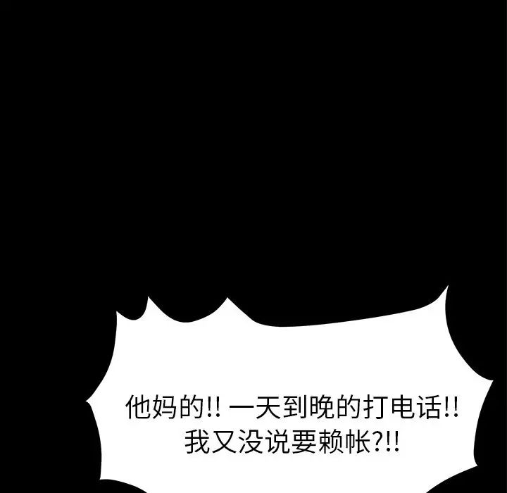 15分钟第30话