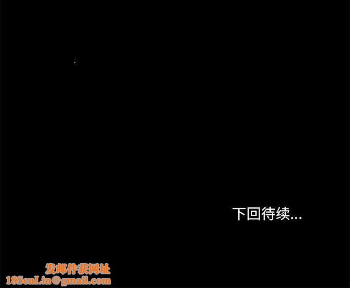 爱玩游戏的女人们第22话