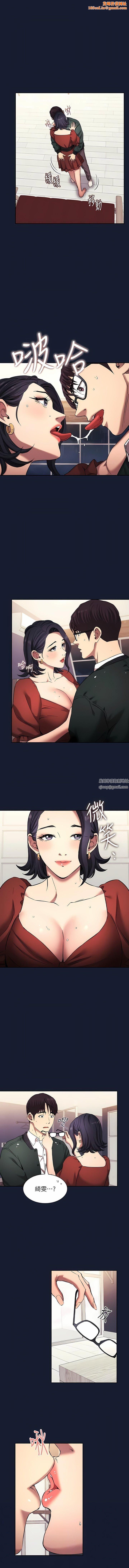 朋友的妈妈外传第9话-温暖被雨淋湿的身体