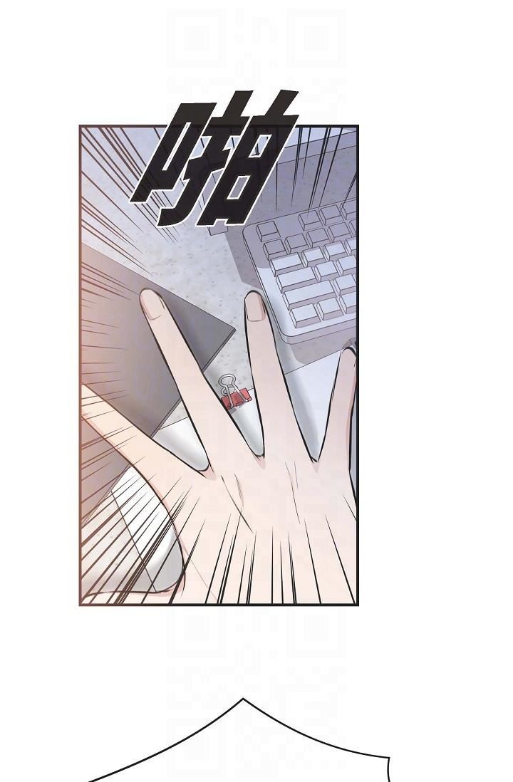 可疑的代表第4话-令人紧张的第一天上班