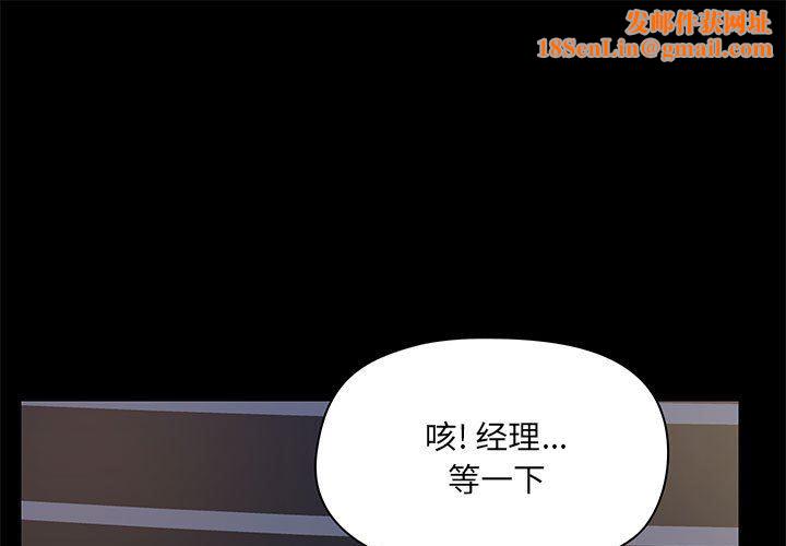 爱玩游戏的女人们第23话