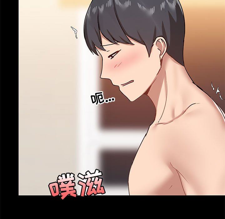 爱玩游戏的女人们第23话