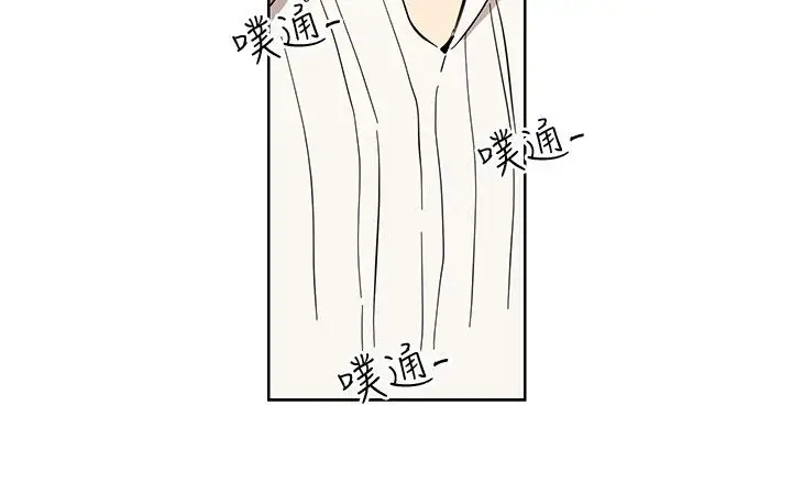 高(3)实习女教师第40话