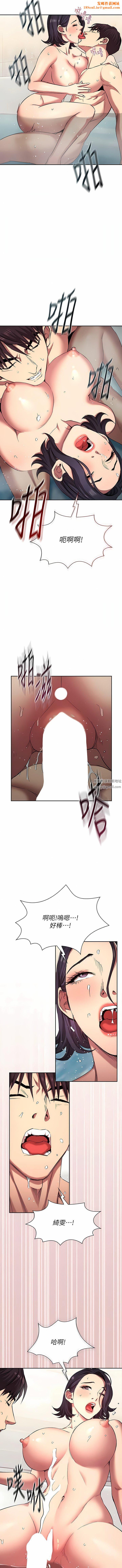 朋友的妈妈外传第11话-最终话-最后一晚，难以忘怀的回忆