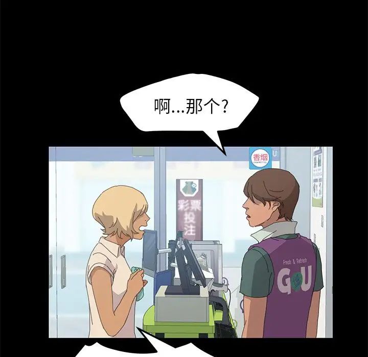 15分钟第30话