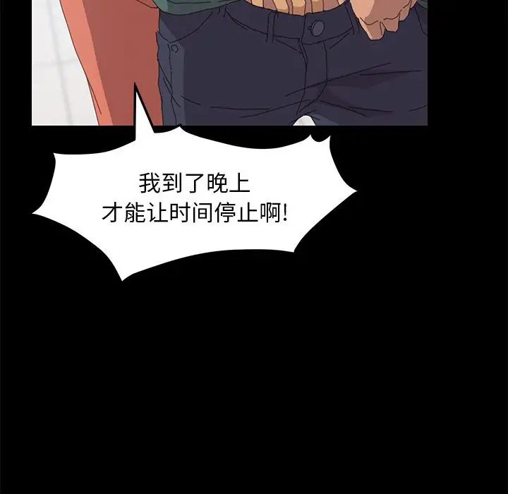 15分钟第30话