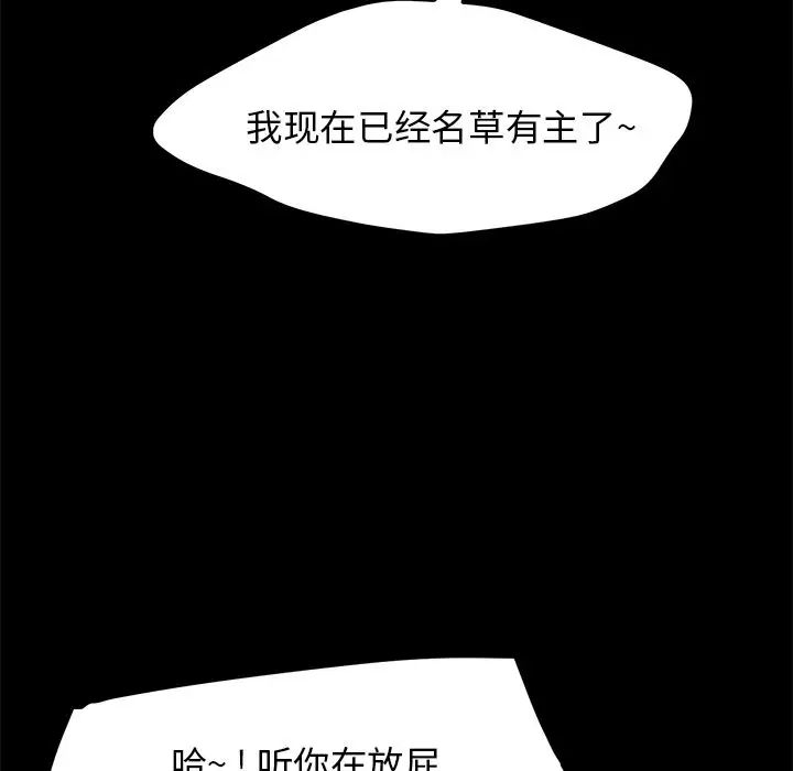 15分钟第30话