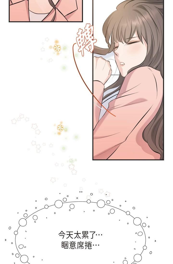 可疑的代表第4话-令人紧张的第一天上班