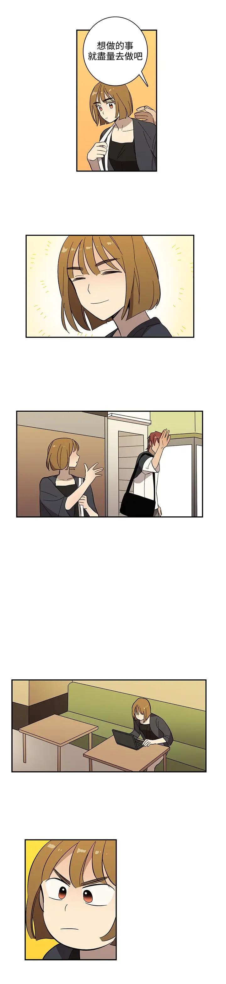 高（3）实习女教师第43话