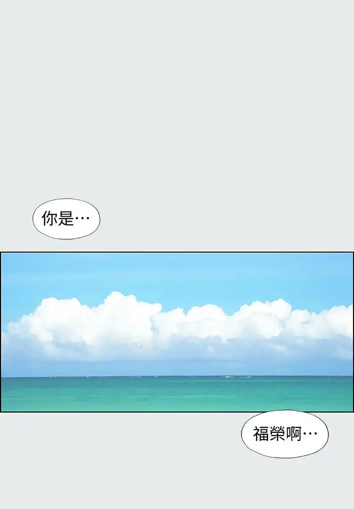 纵夏夜之梦第1话-海云台天体区