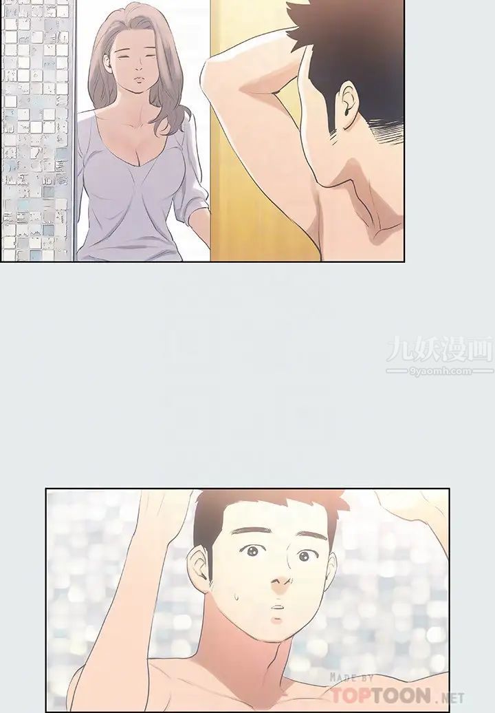 纵夏夜之梦第2话-你都20岁了还是个处男?