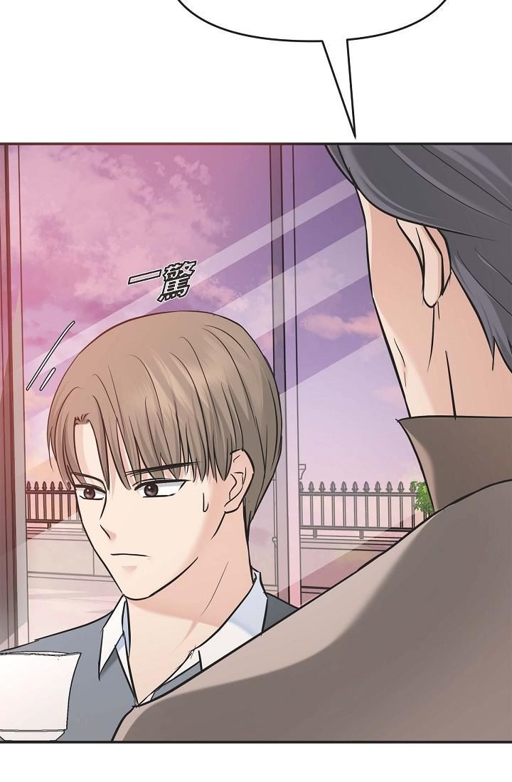 可疑的代表第5话-突如其来的告白