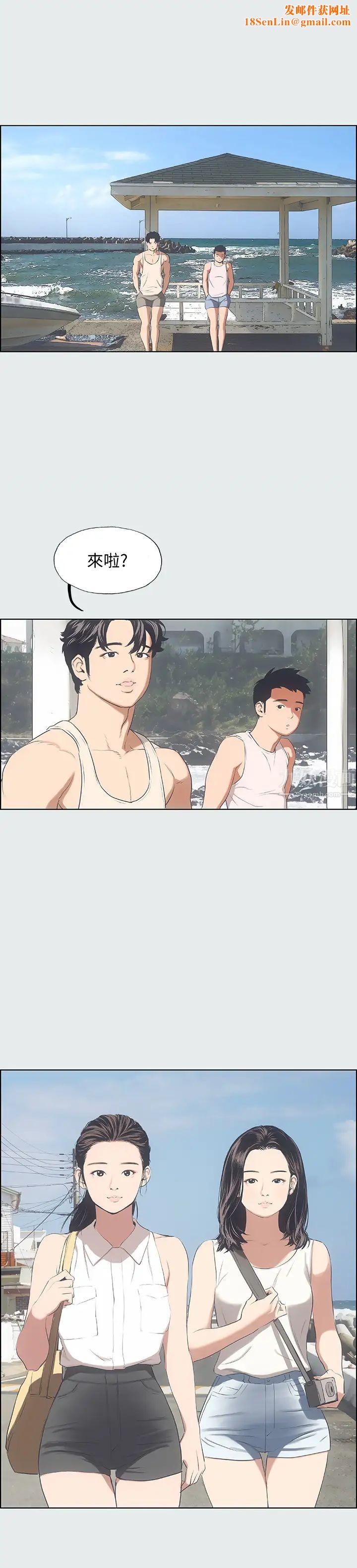 纵夏夜之梦第3话-让朋友看一下又没什么