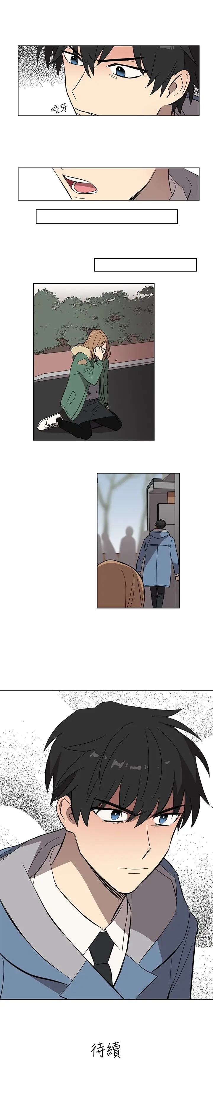 高（3）实习女教师第46话