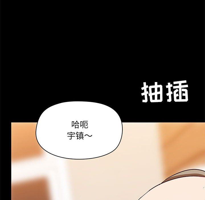 爱玩游戏的女人们第24话
