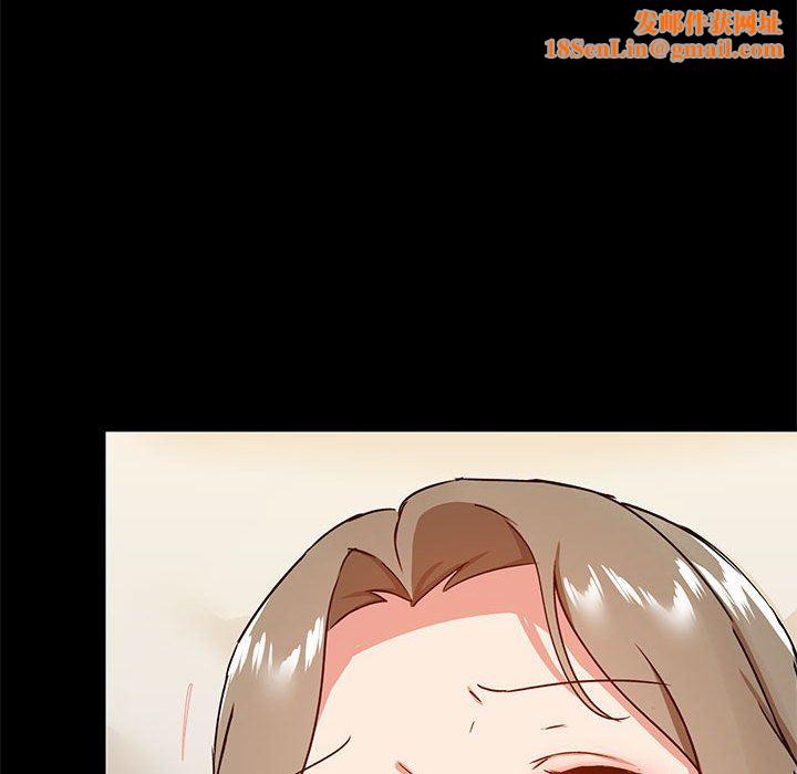 爱玩游戏的女人们第24话