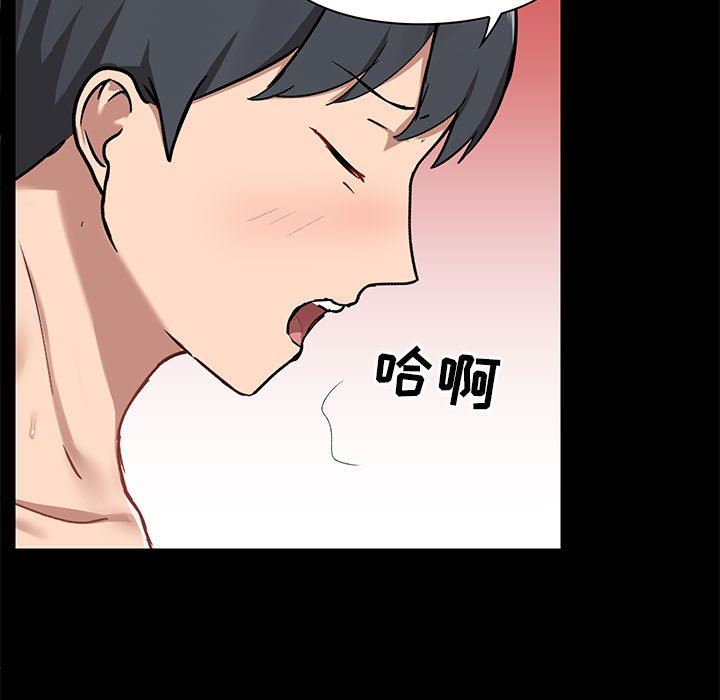 爱玩游戏的女人们第24话