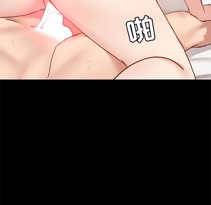 爱玩游戏的女人们第24话