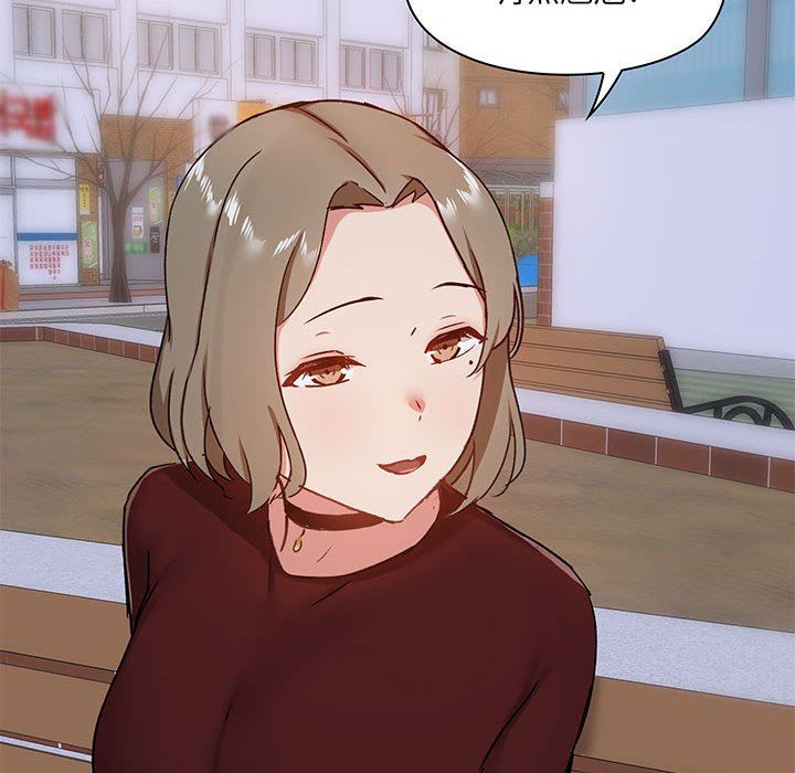 爱玩游戏的女人们第25话