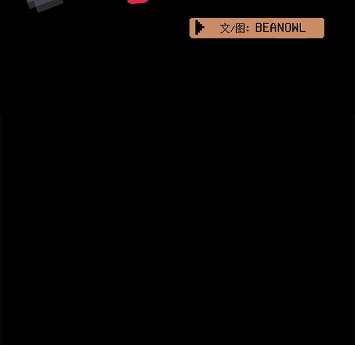 爱玩游戏的女人们第25话