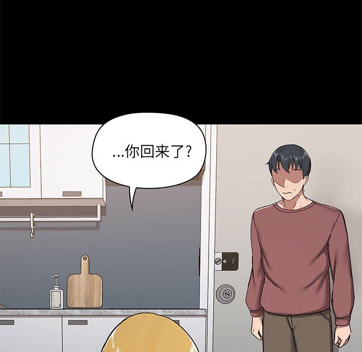 爱玩游戏的女人们第25话