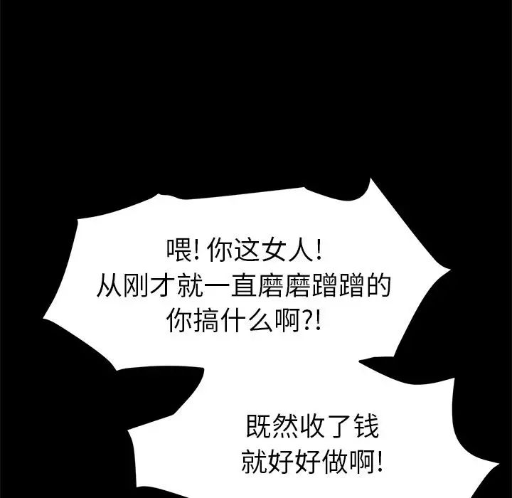 15分钟第31话
