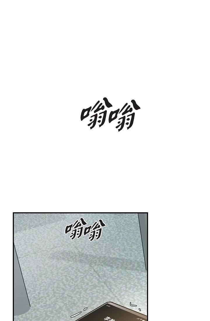 可疑的代表第7话-陷入反差魅力