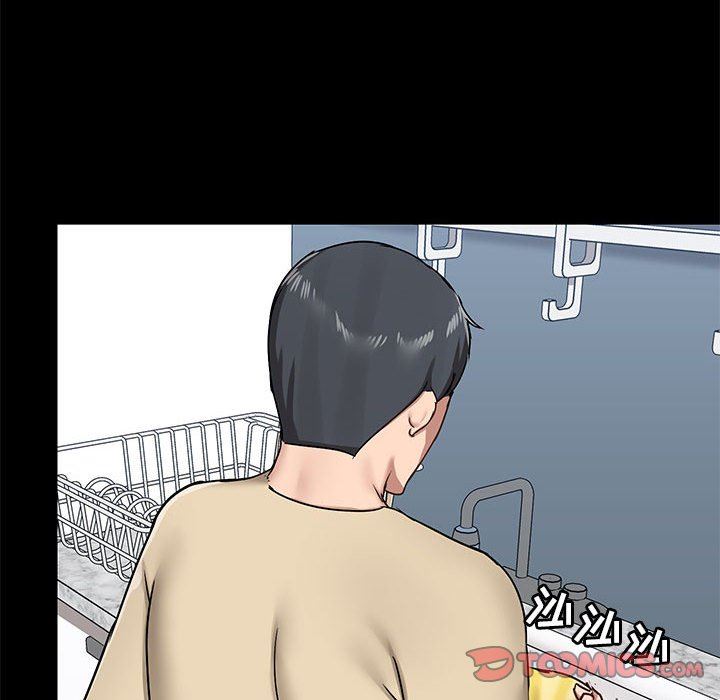 爱玩游戏的女人们第25话