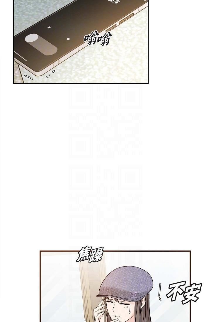 可疑的代表第7话-陷入反差魅力