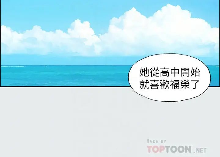 纵夏夜之梦第9话-恩舒的目的