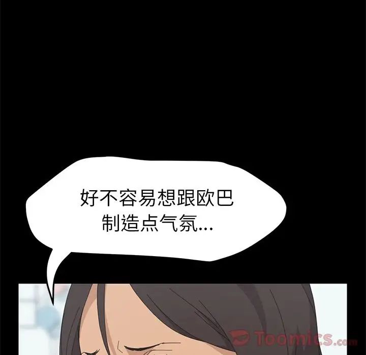15分钟第31话