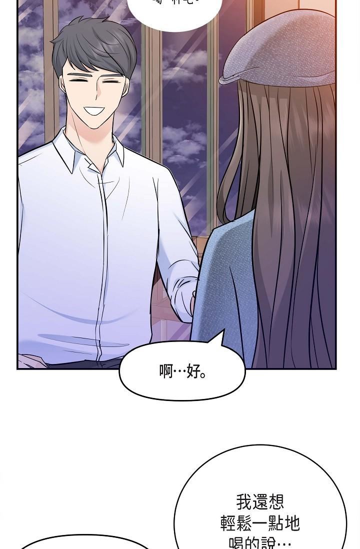 可疑的代表第7话-陷入反差魅力