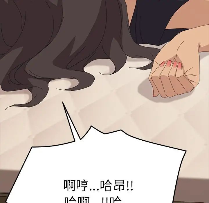 15分钟第31话