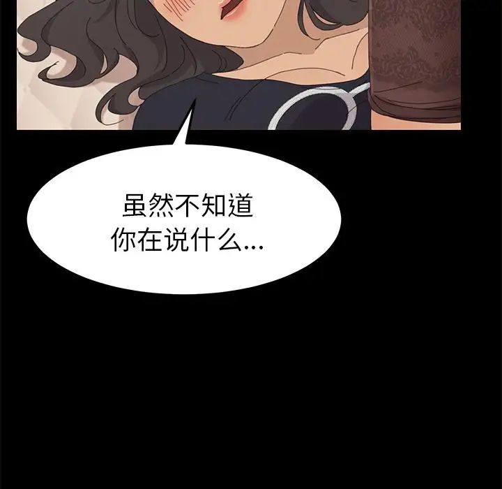 15分钟第32话