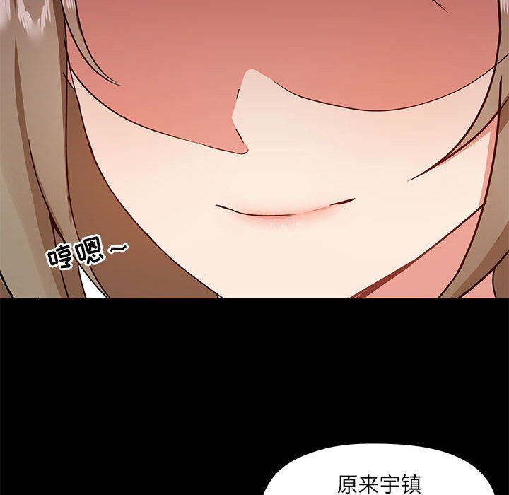 爱玩游戏的女人们第26话