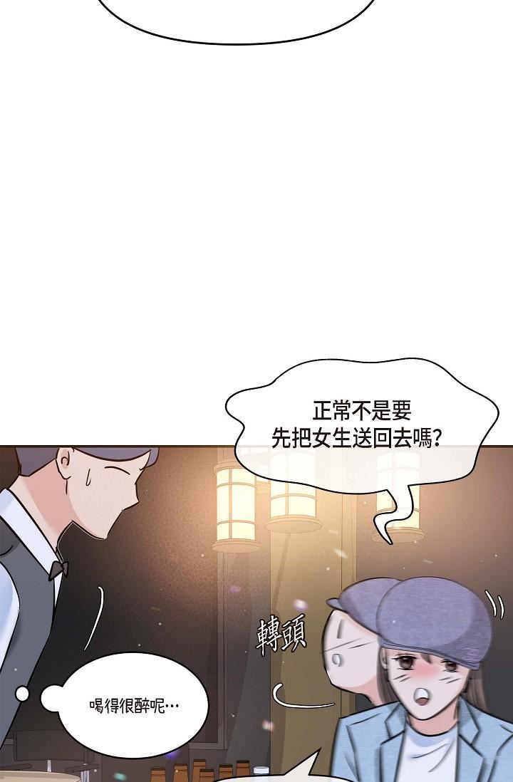 可疑的代表第7话-陷入反差魅力