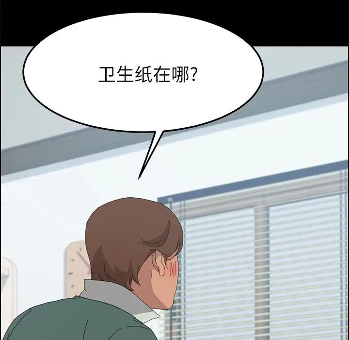 15分钟第32话
