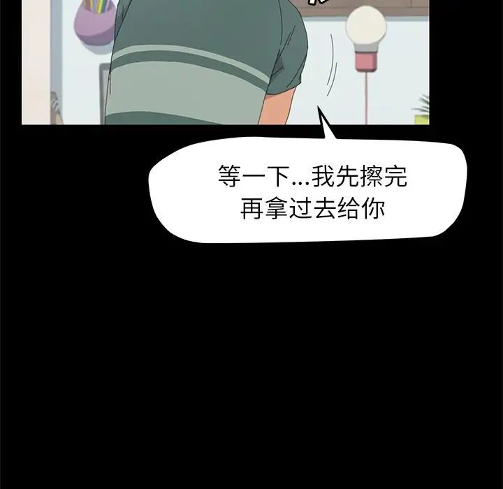 15分钟第32话