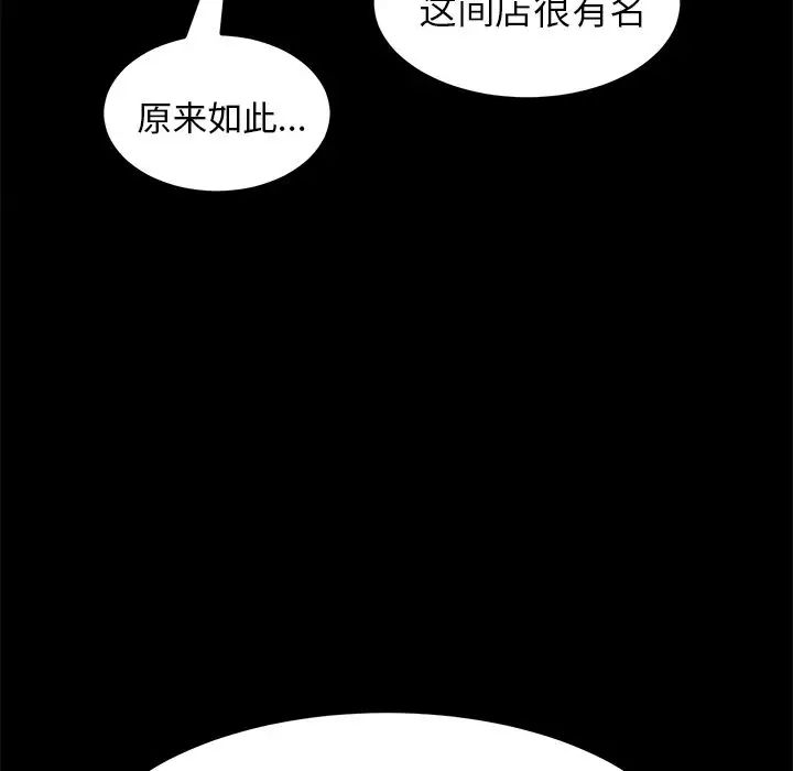 15分钟第32话