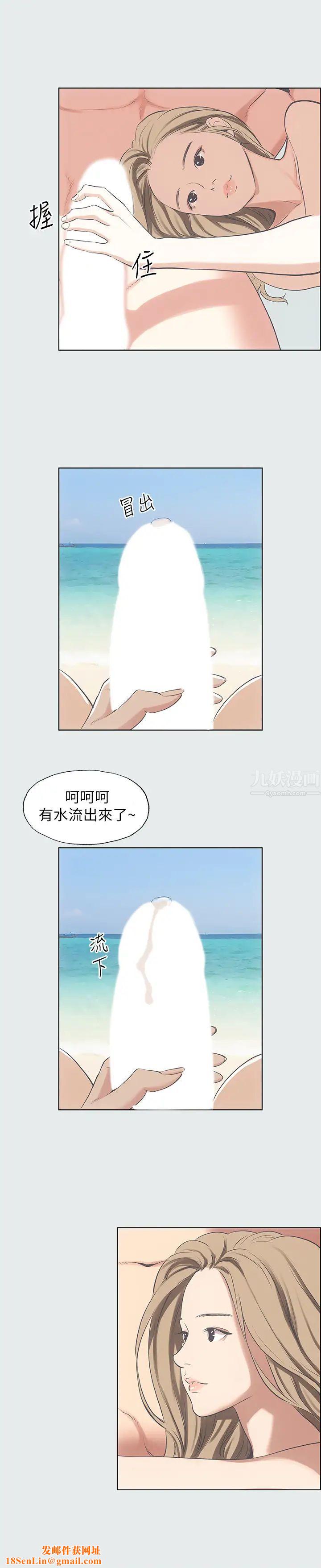 纵夏夜之梦第12话-青春期的少男少女们