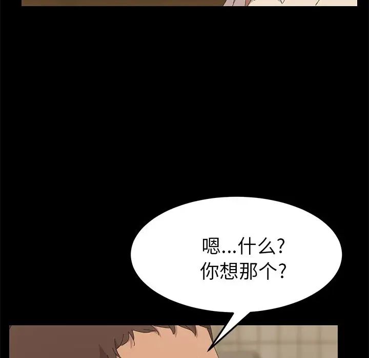 15分钟第32话