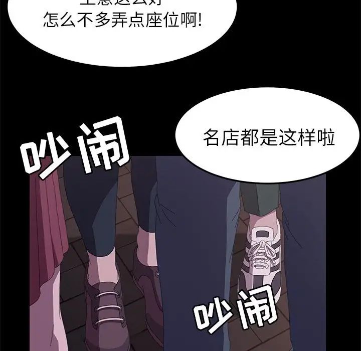 15分钟第32话