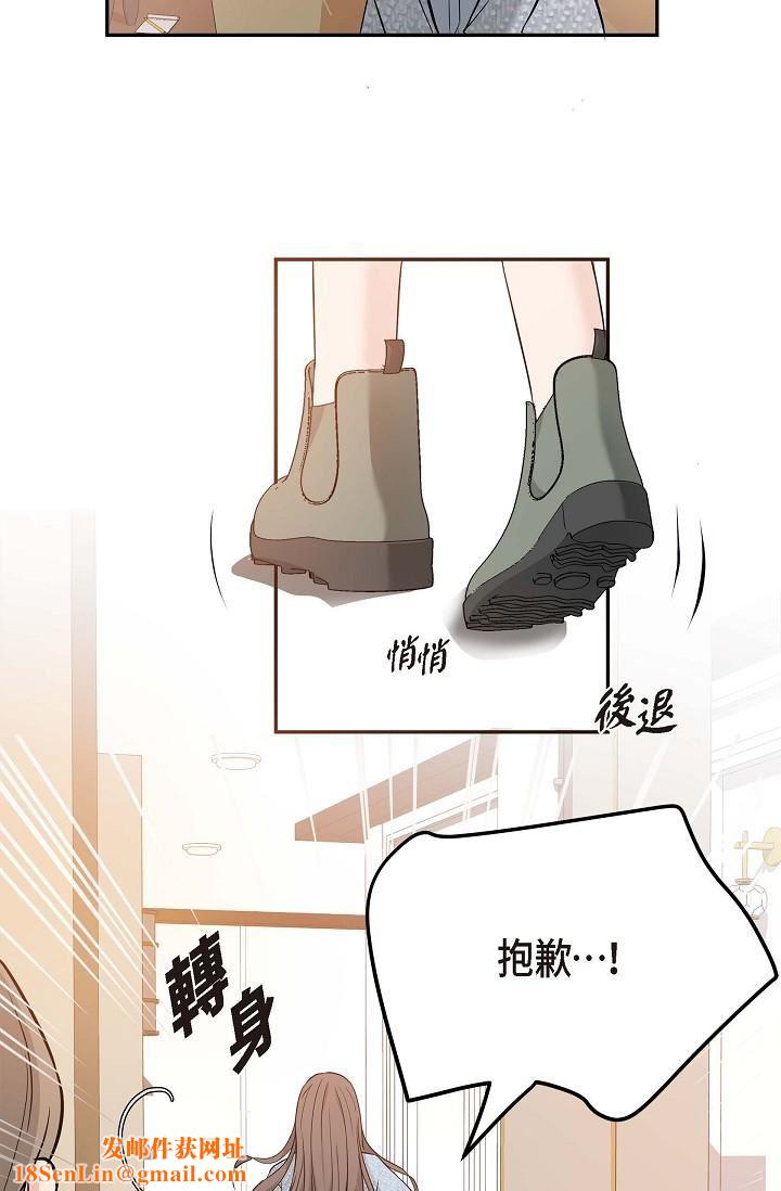 可疑的代表第8话-想继续沉浸在美梦里